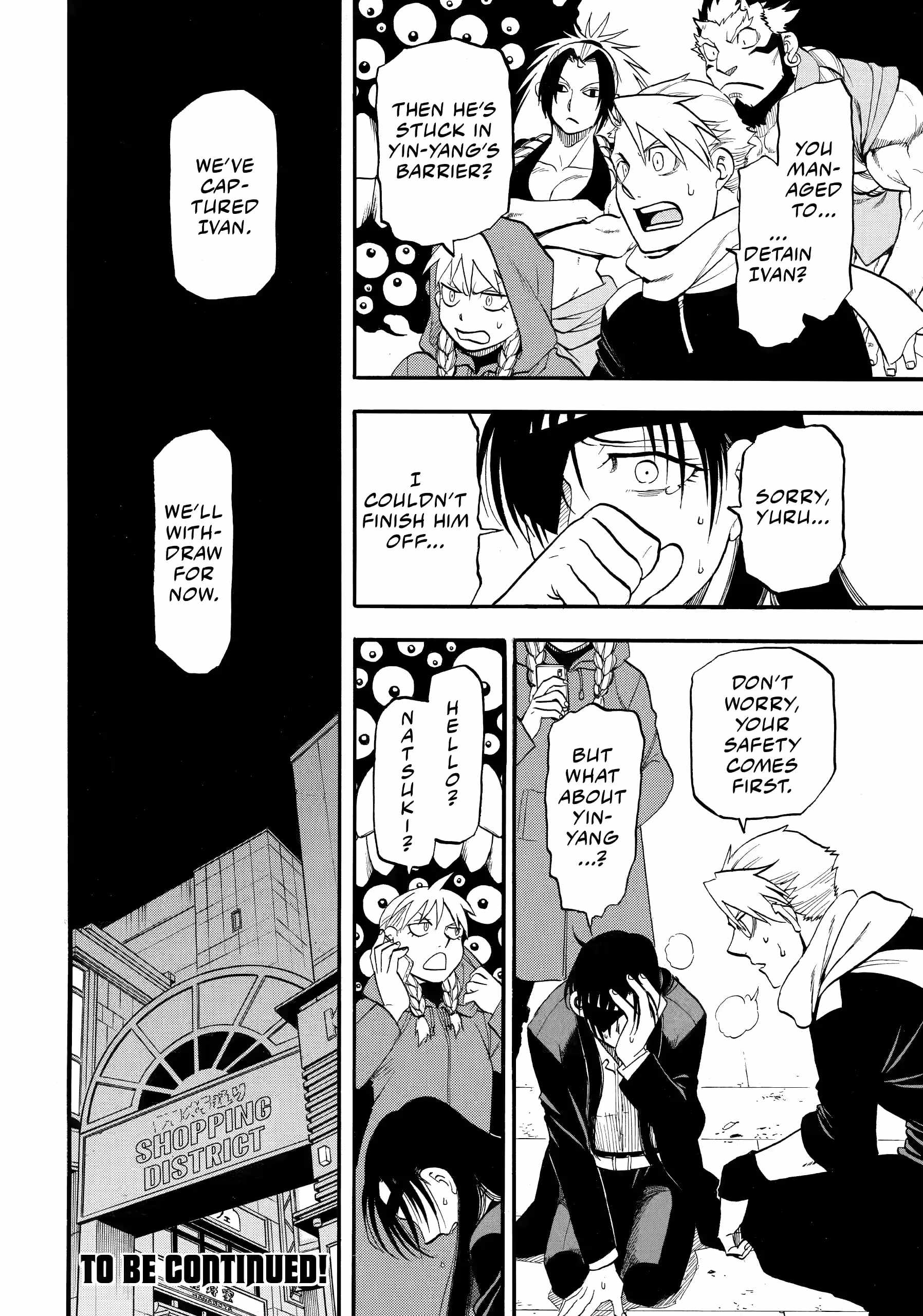 Read Yomi no Tsugai Manga Online