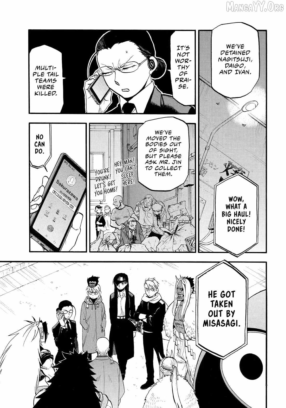 Read Yomi no Tsugai Manga Online