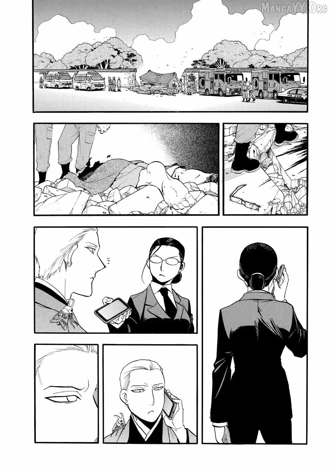 Read Yomi no Tsugai Manga Online