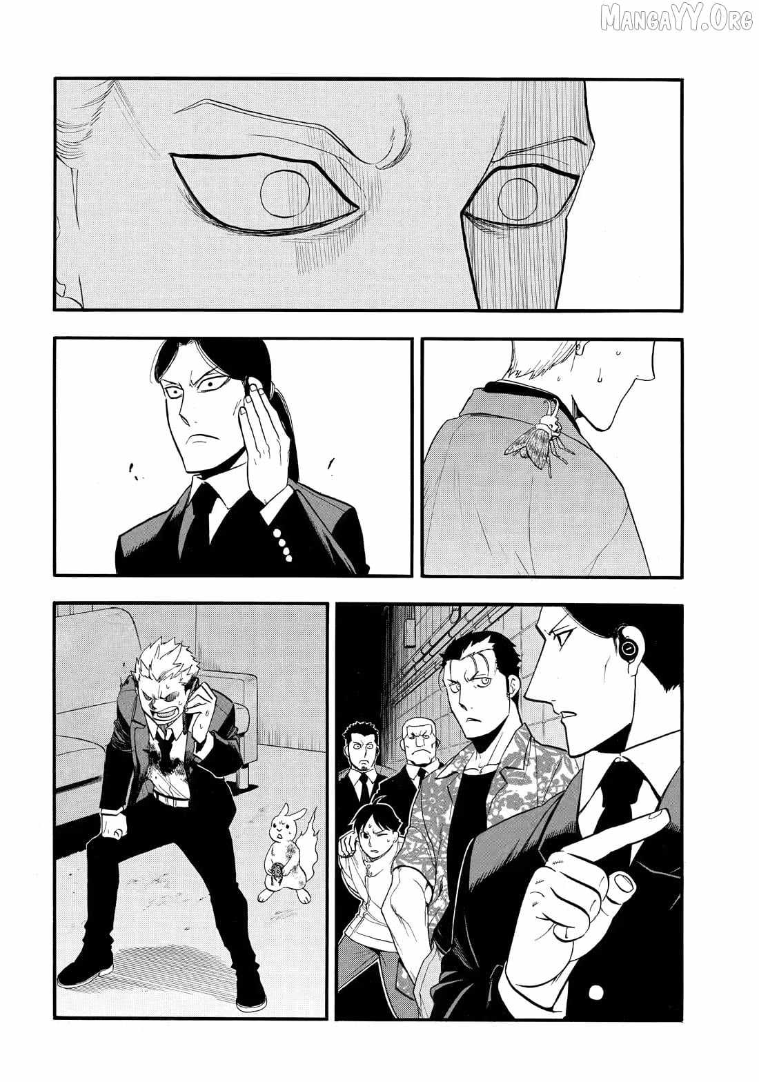 Read Yomi no Tsugai Manga Online