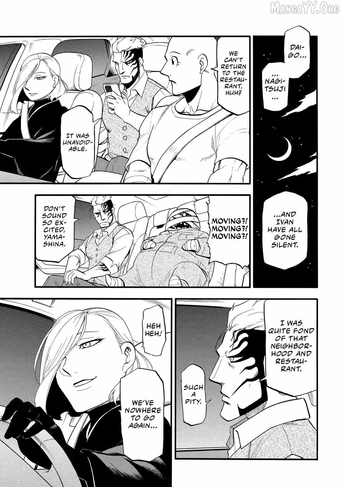 Read Yomi no Tsugai Manga Online