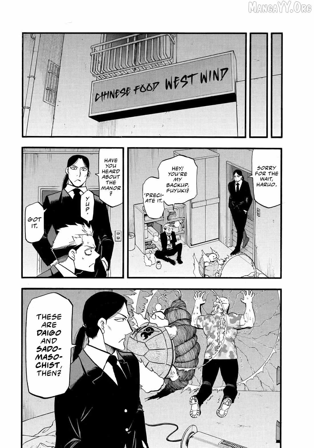 Read Yomi no Tsugai Manga Online