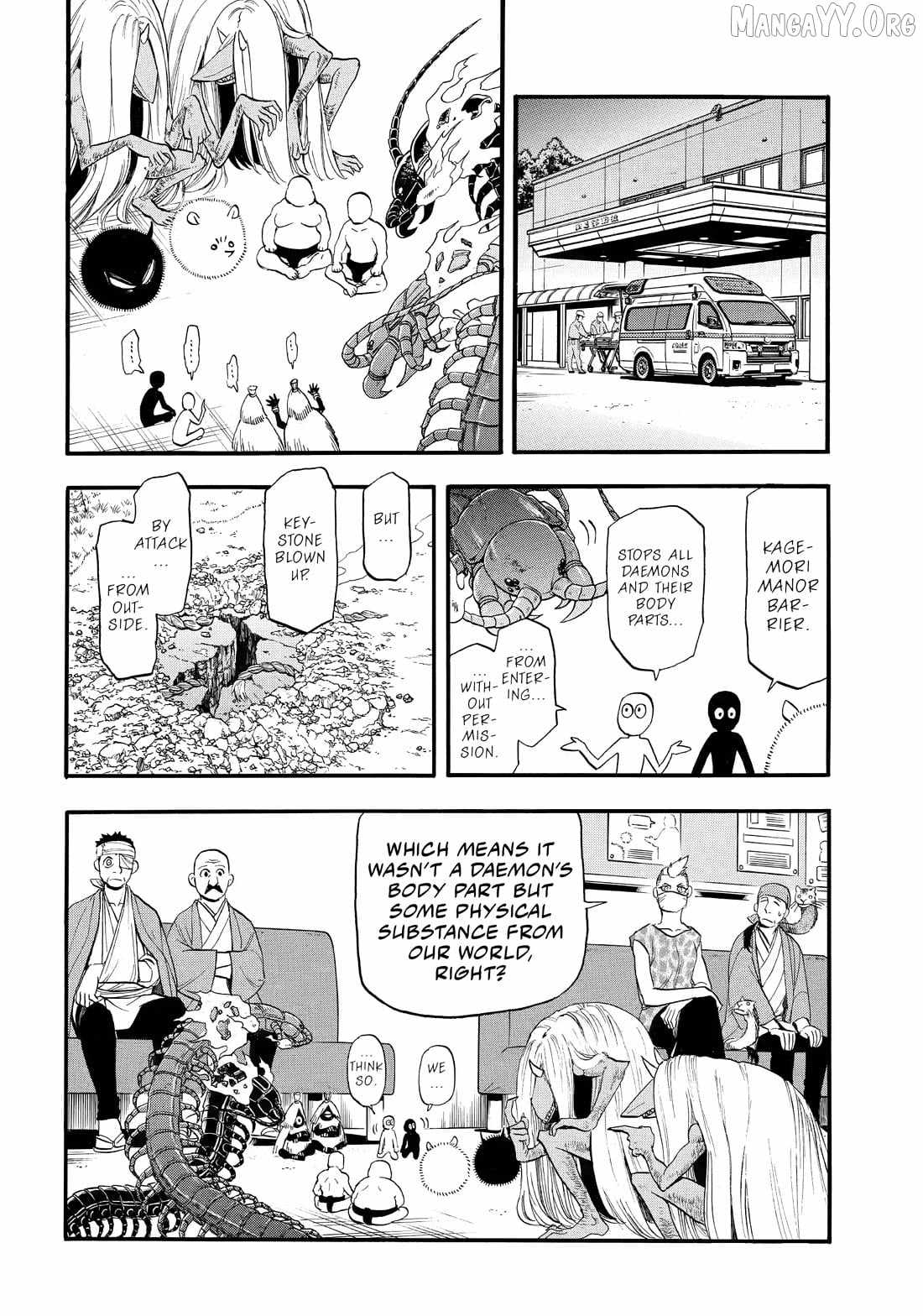 Read Yomi no Tsugai Manga Online