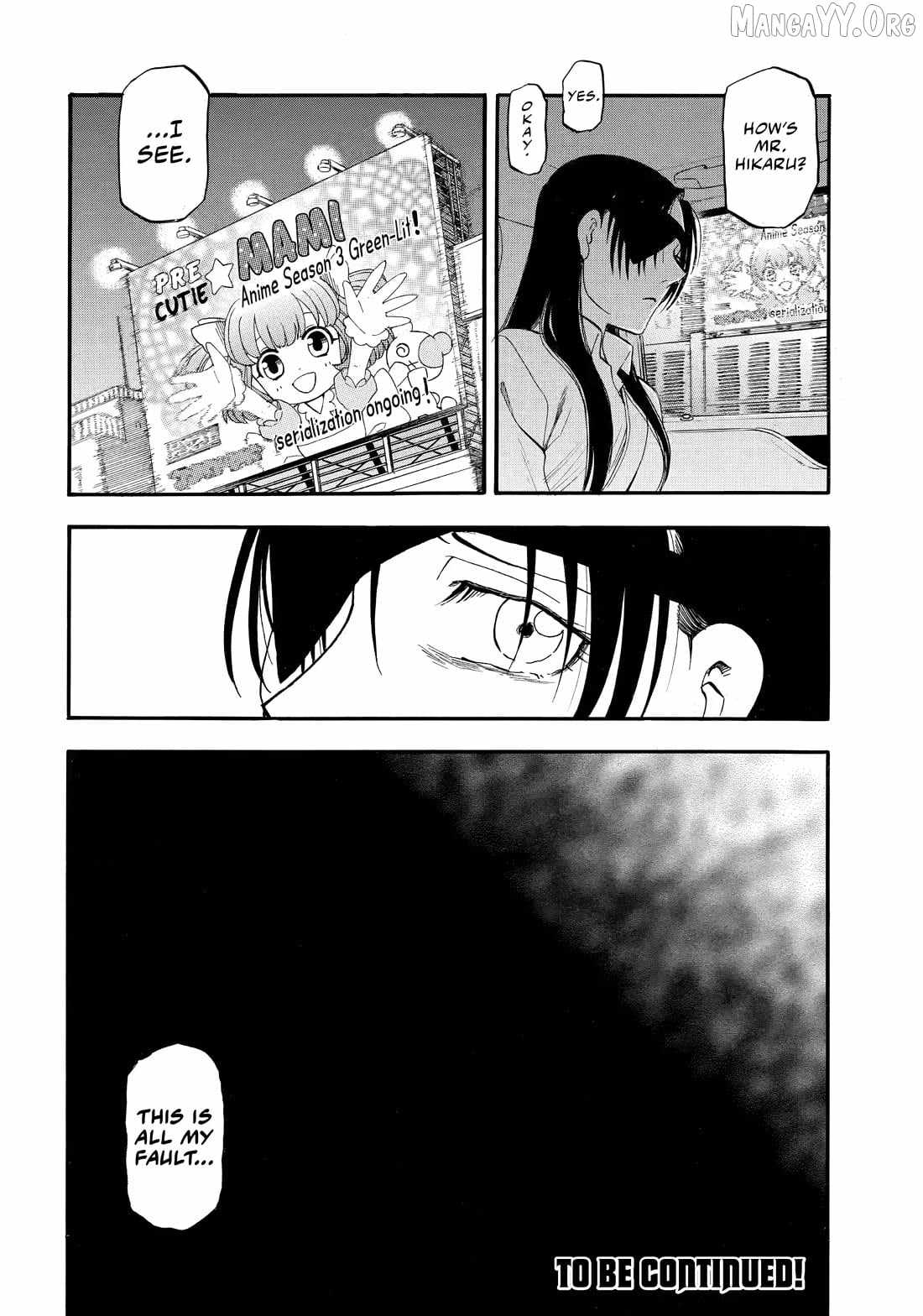 Read Yomi no Tsugai Manga Online