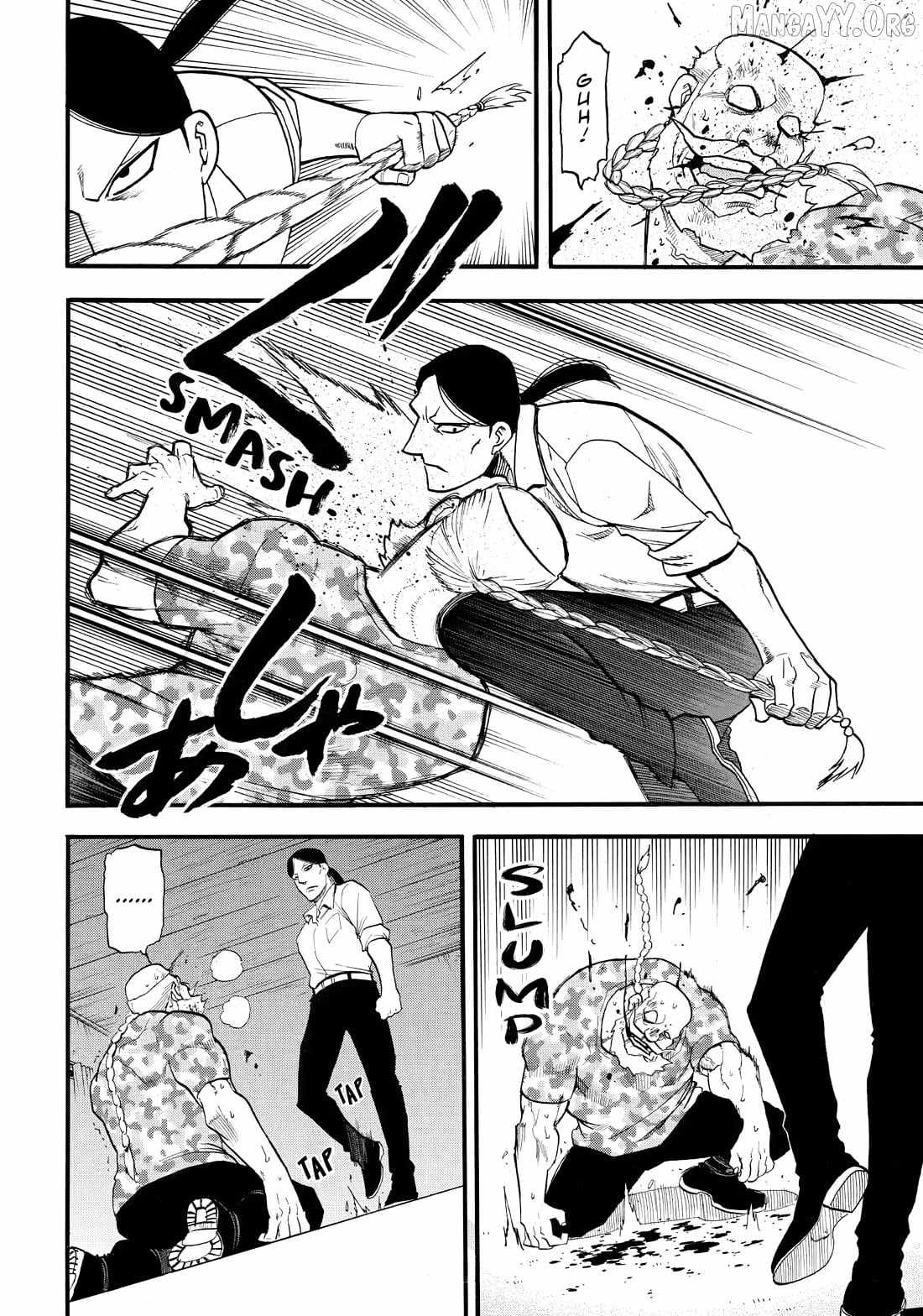 Read Yomi no Tsugai Manga Online