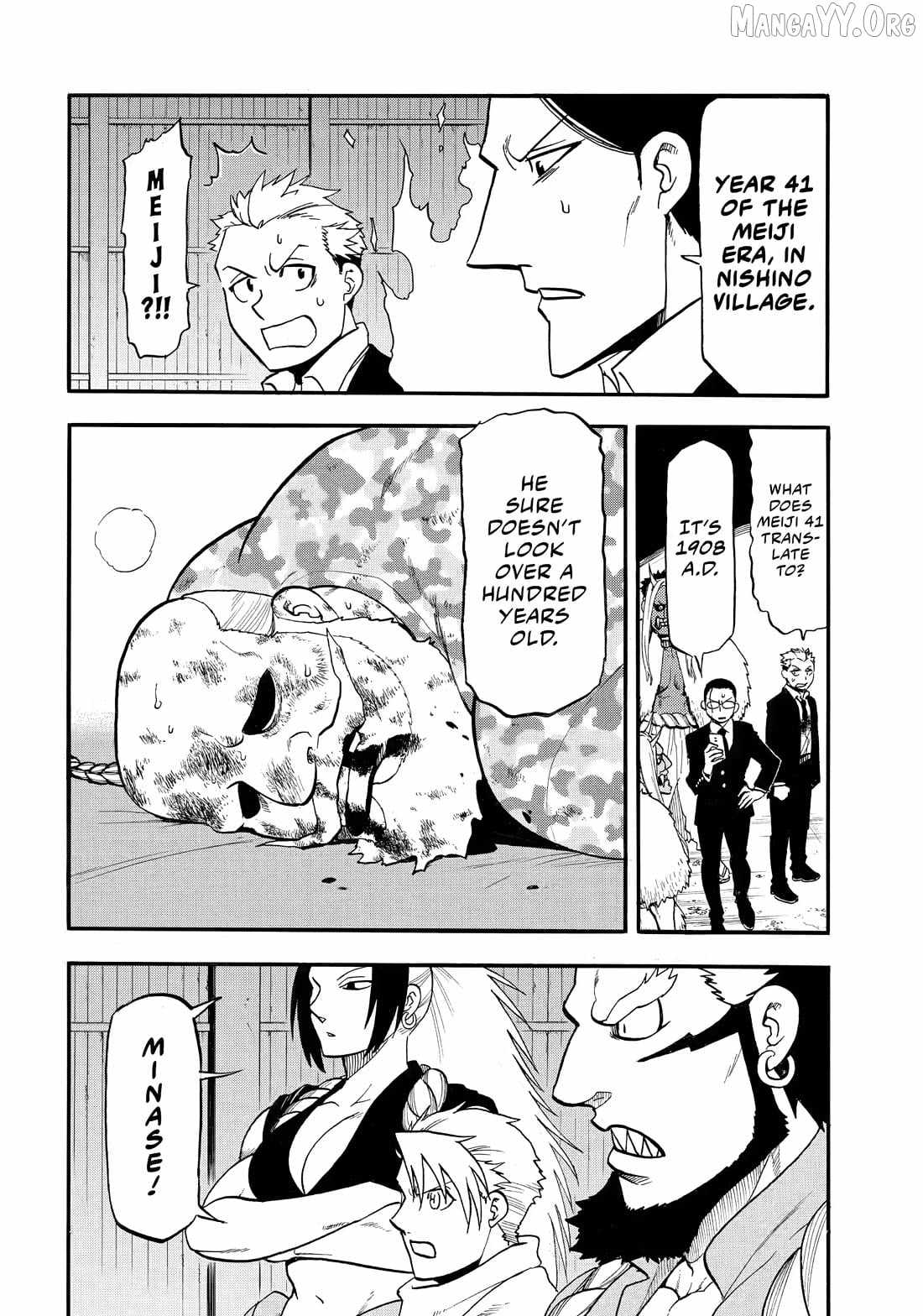 Read Yomi no Tsugai Manga Online