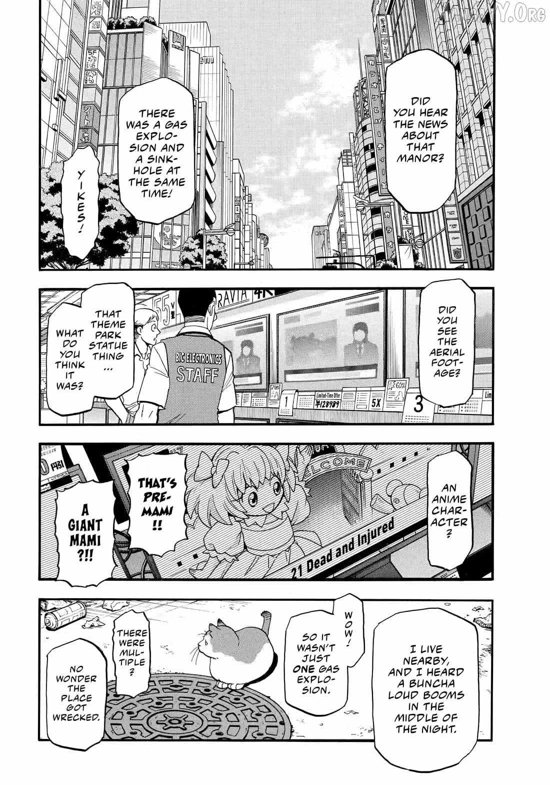 Read Yomi no Tsugai Manga Online