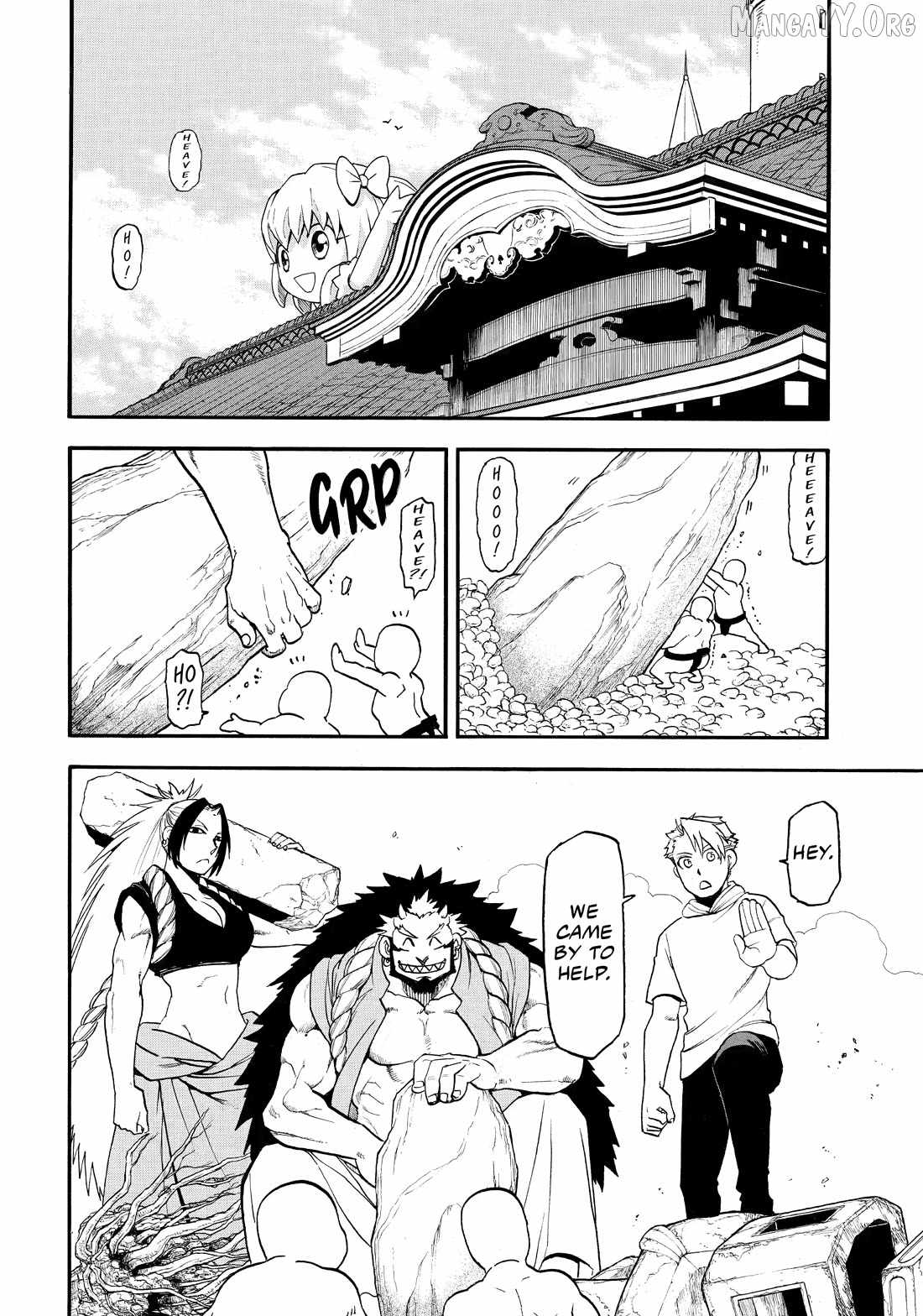 Read Yomi no Tsugai Manga Online