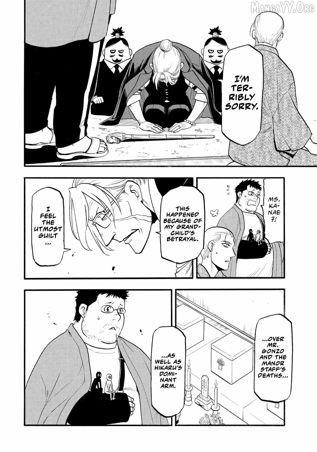 Read Yomi no Tsugai Manga Online