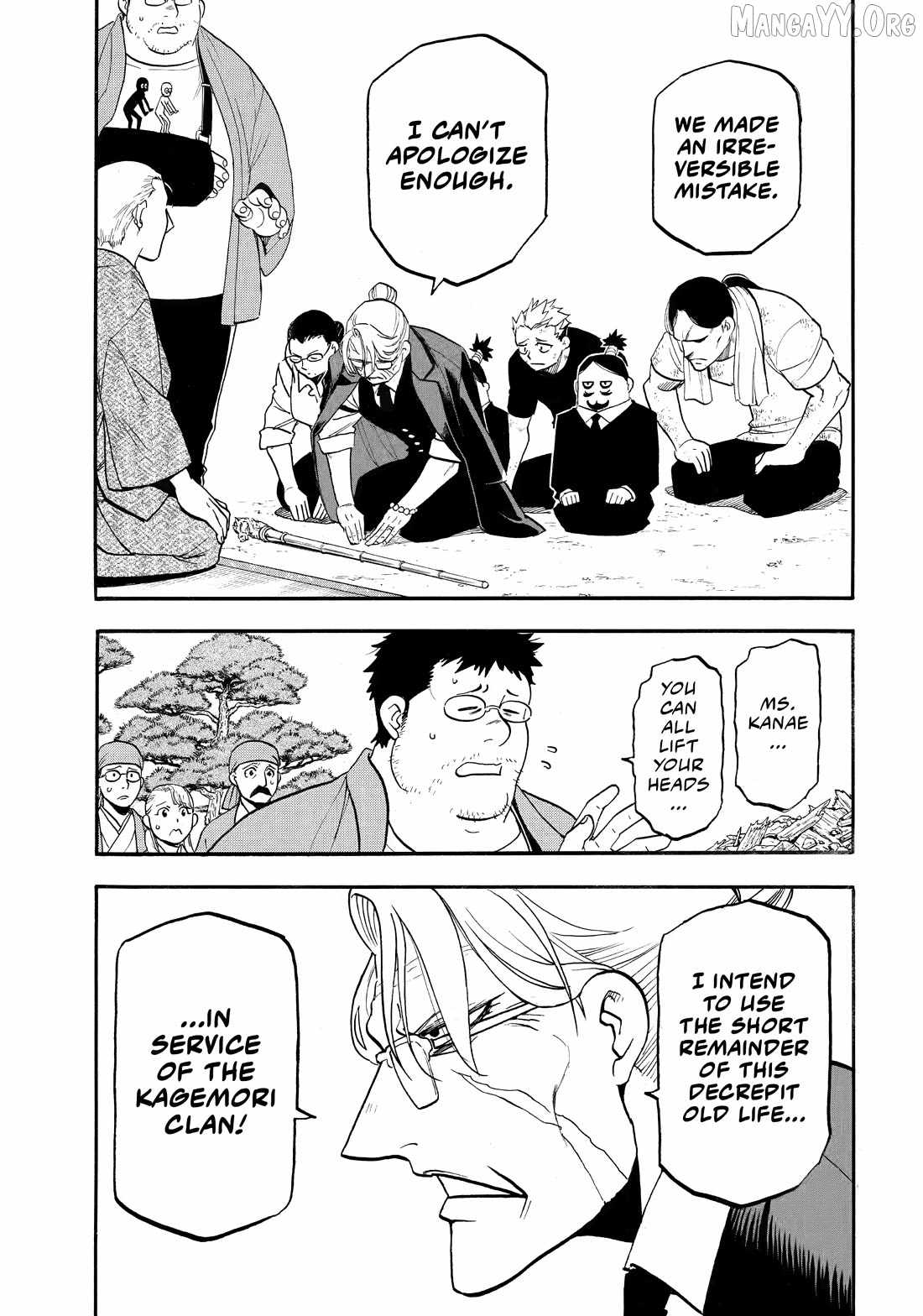 Read Yomi no Tsugai Manga Online