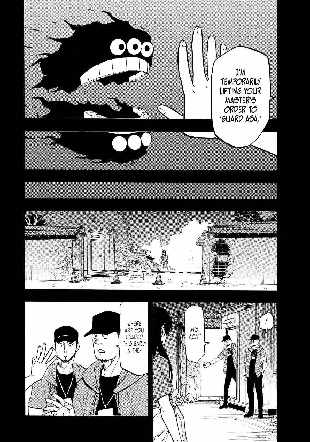 Read Yomi no Tsugai Manga Online