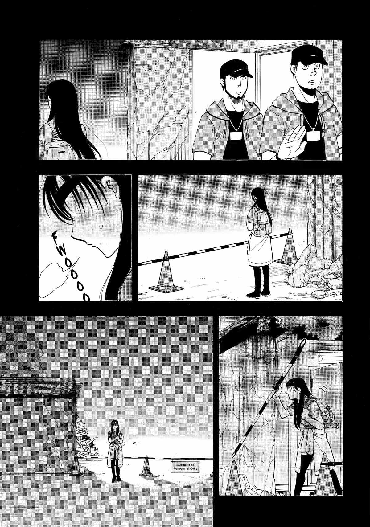 Read Yomi no Tsugai Manga Online