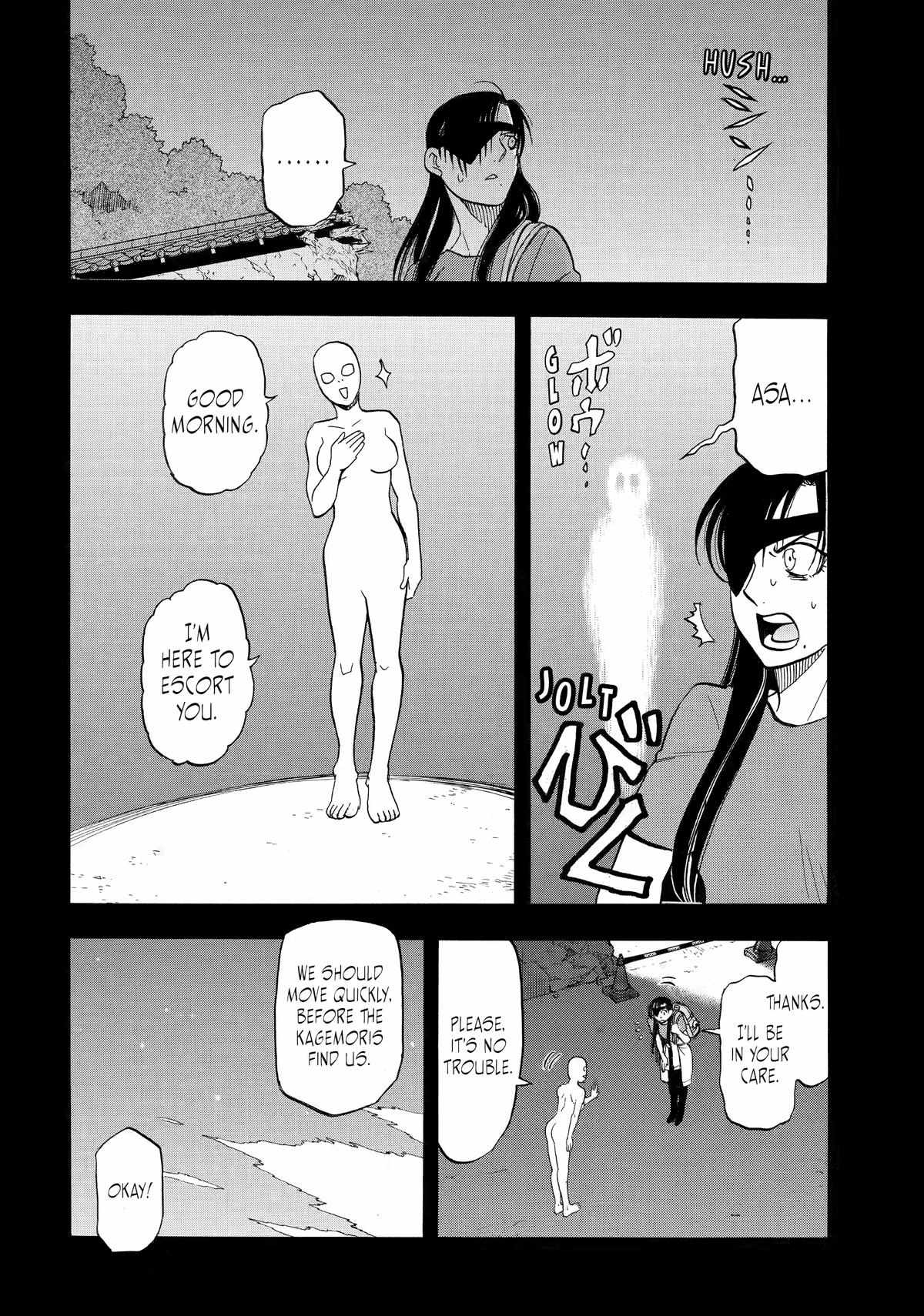 Read Yomi no Tsugai Manga Online