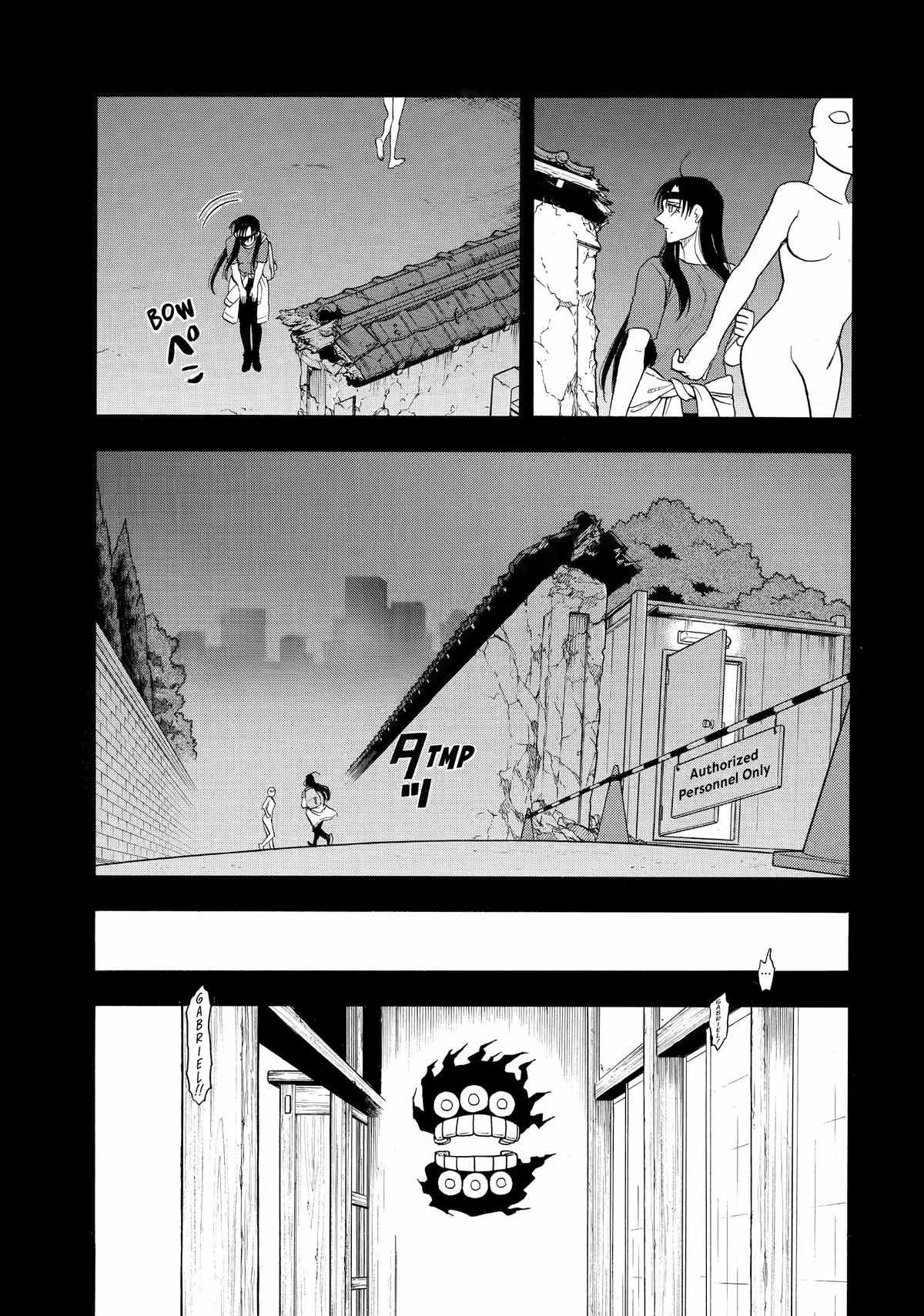 Read Yomi no Tsugai Manga Online