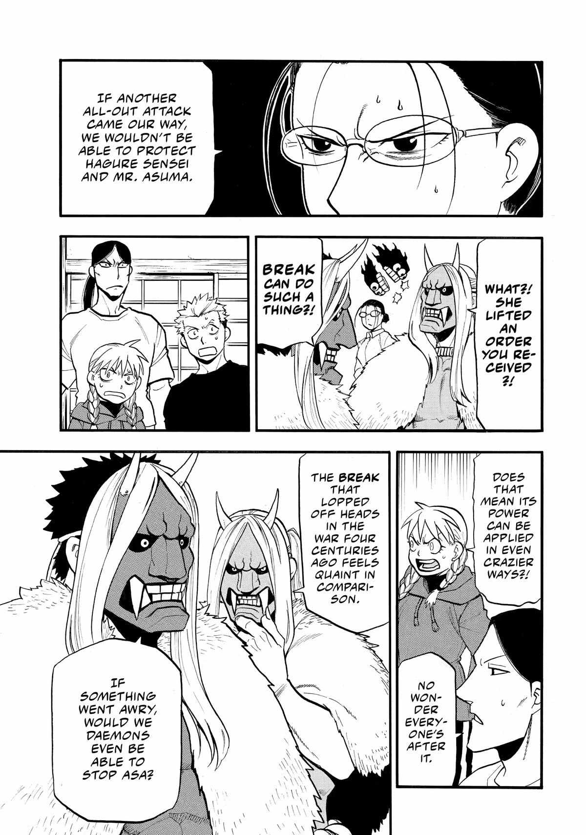 Read Yomi no Tsugai Manga Online