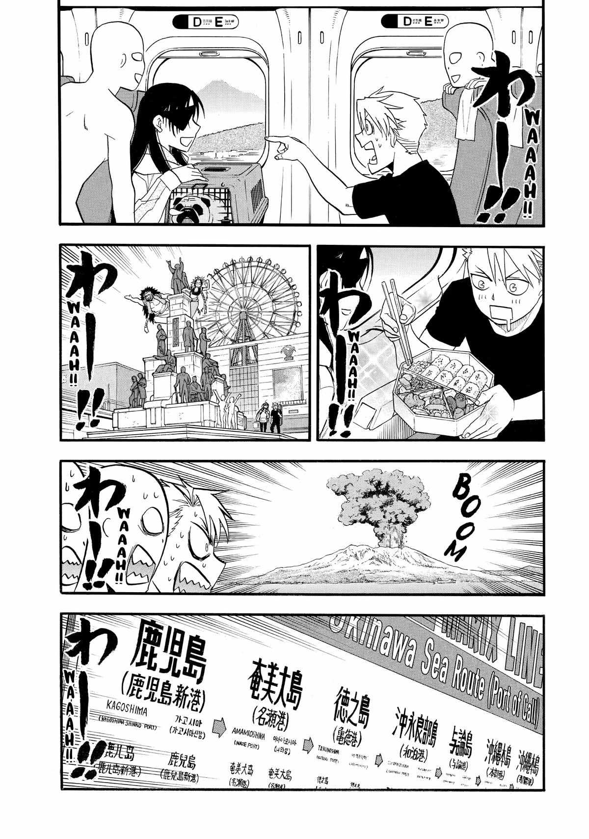 Read Yomi no Tsugai Manga Online