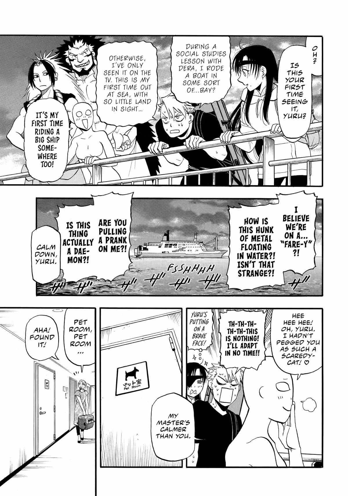 Read Yomi no Tsugai Manga Online