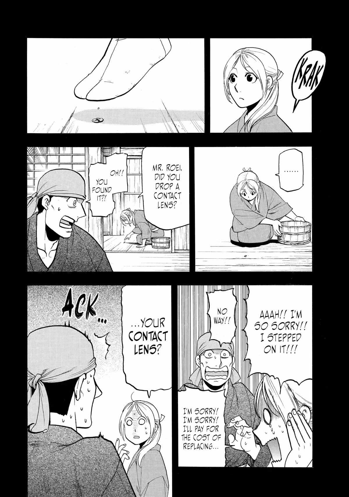 Read Yomi no Tsugai Manga Online