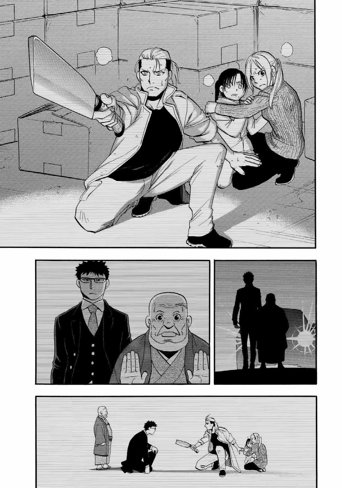 Read Yomi no Tsugai Manga Online