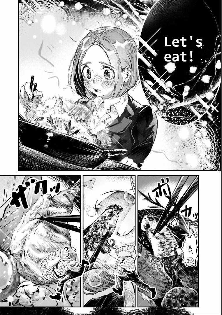 Read Yonagi-san no Yonayona Gyoza Manga Online