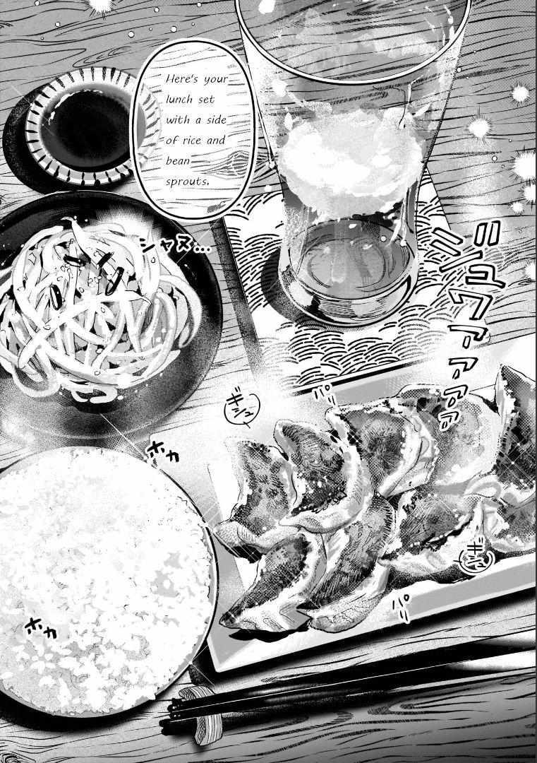 Read Yonagi-san no Yonayona Gyoza Manga Online
