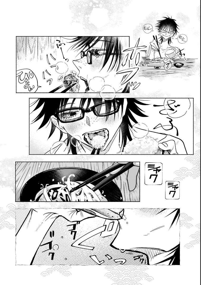 Read Yonagi-san no Yonayona Gyoza Manga Online