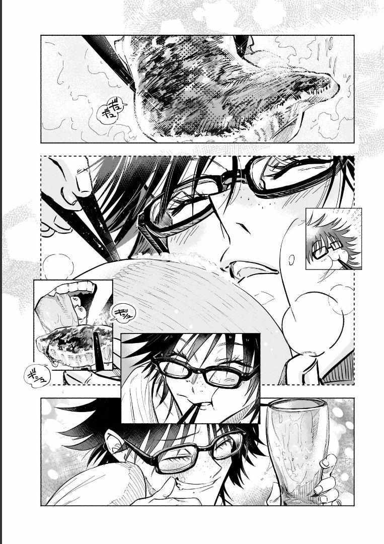 Read Yonagi-san no Yonayona Gyoza Manga Online