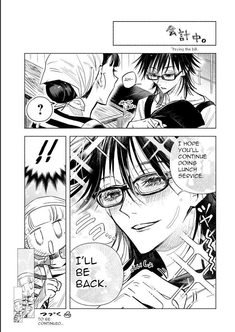 Read Yonagi-san no Yonayona Gyoza Manga Online