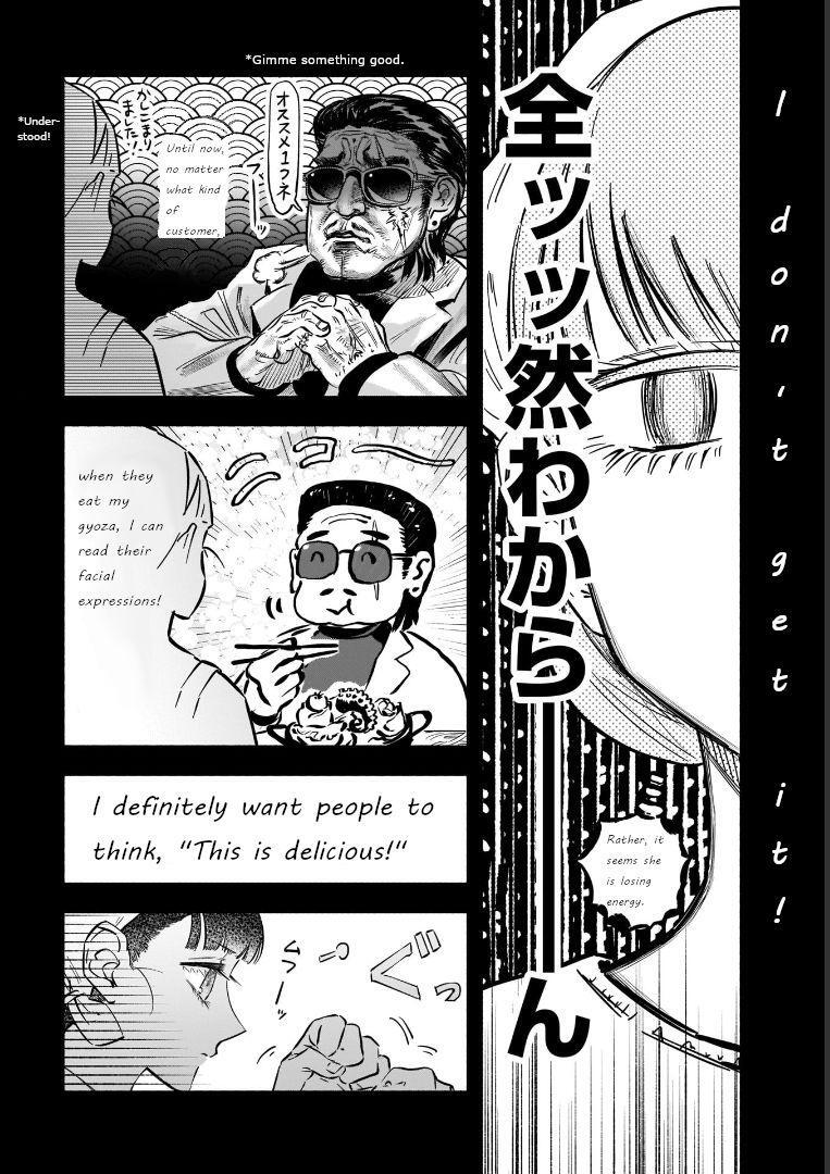 Read Yonagi-san no Yonayona Gyoza Manga Online