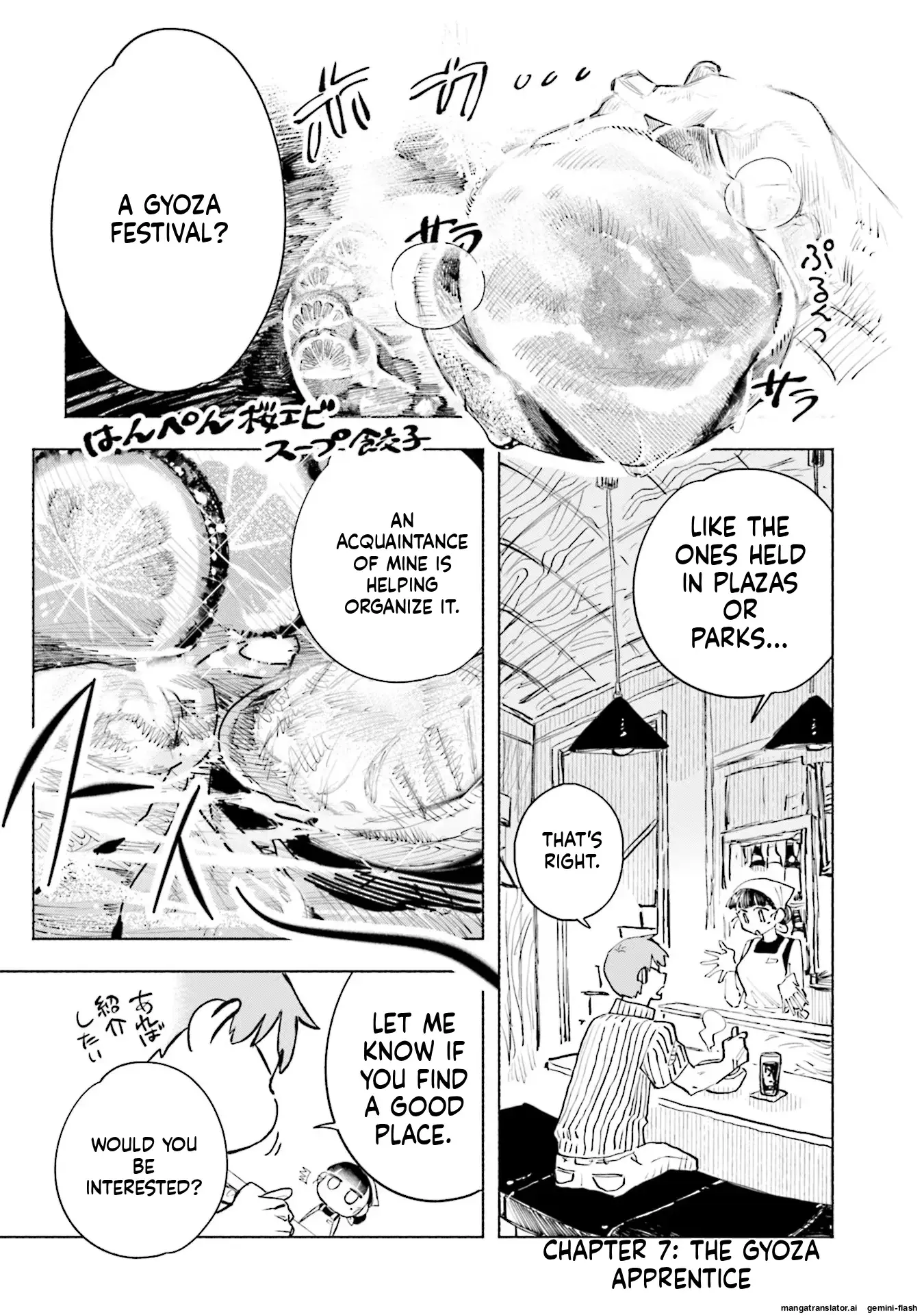 Read Yonagi-san no Yonayona Gyoza Manga Online