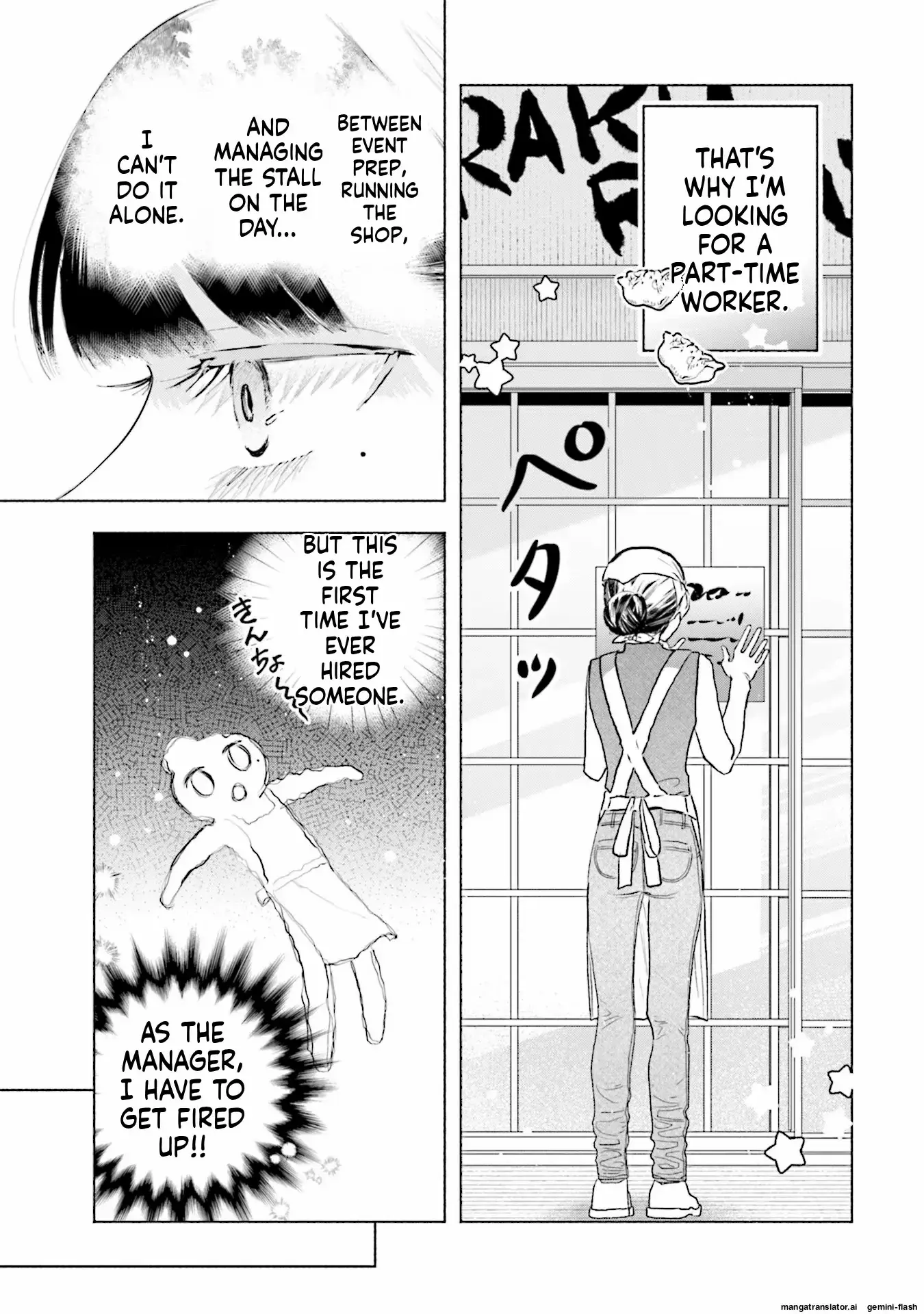 Read Yonagi-san no Yonayona Gyoza Manga Online