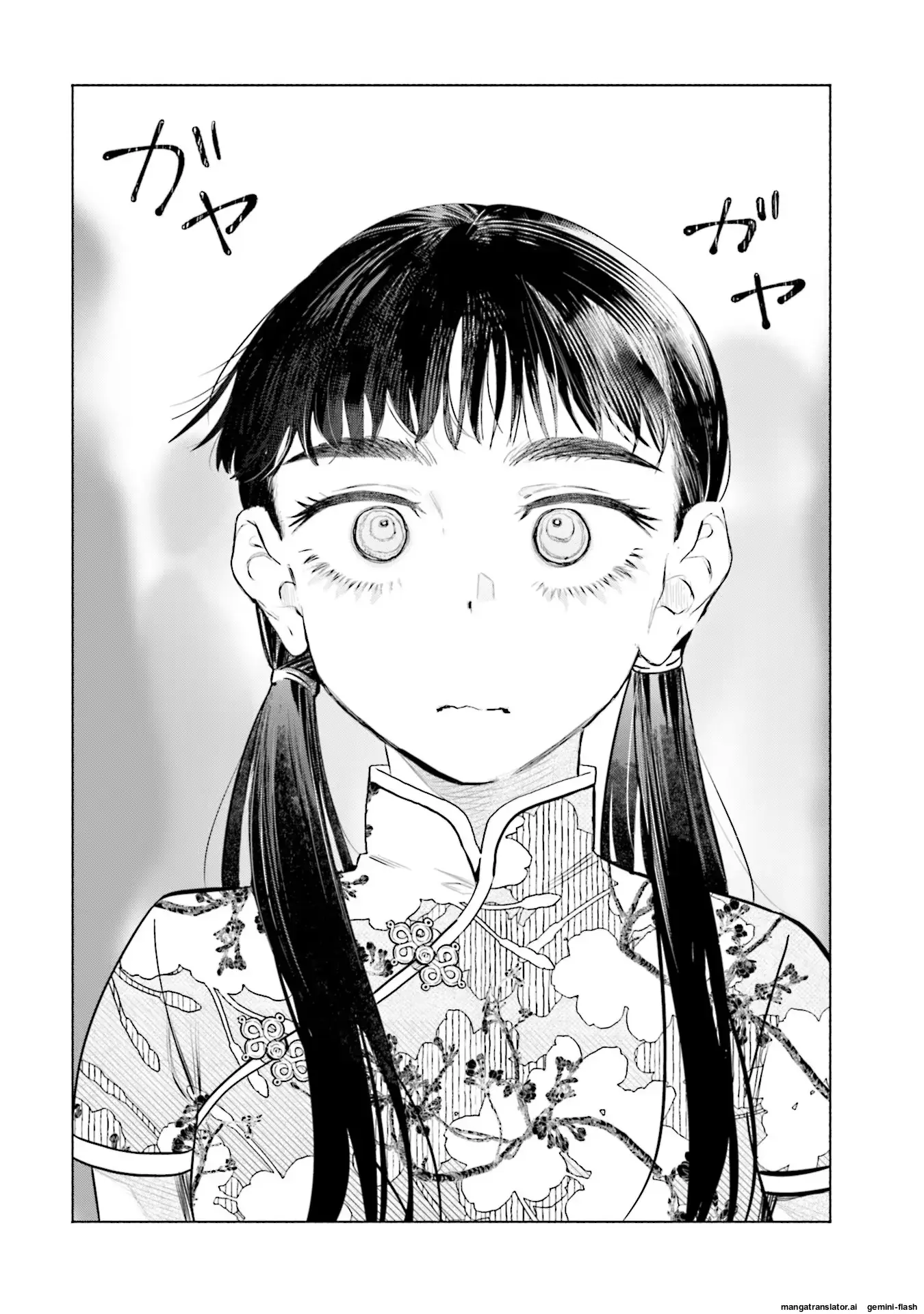 Read Yonagi-san no Yonayona Gyoza Manga Online