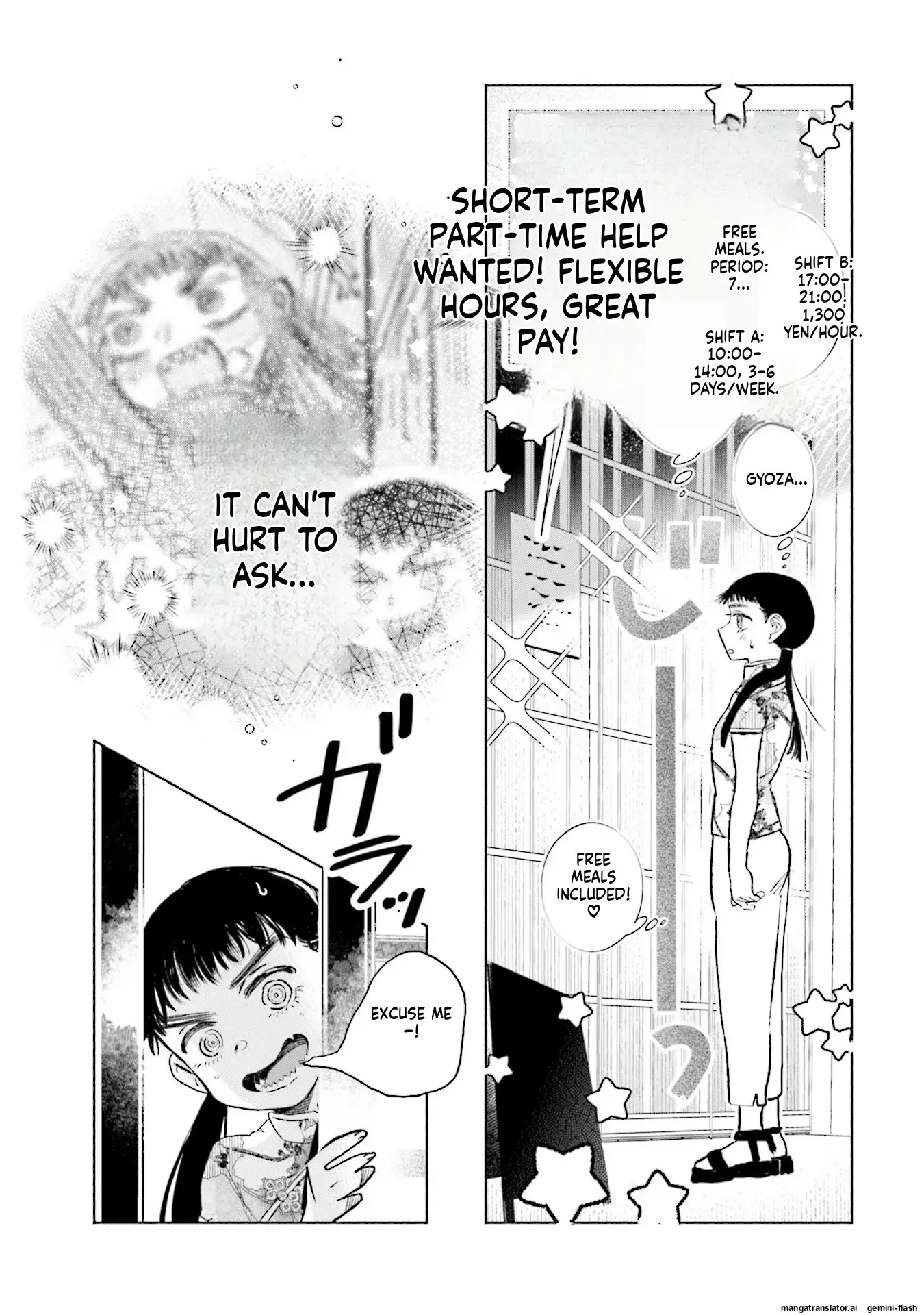 Read Yonagi-san no Yonayona Gyoza Manga Online