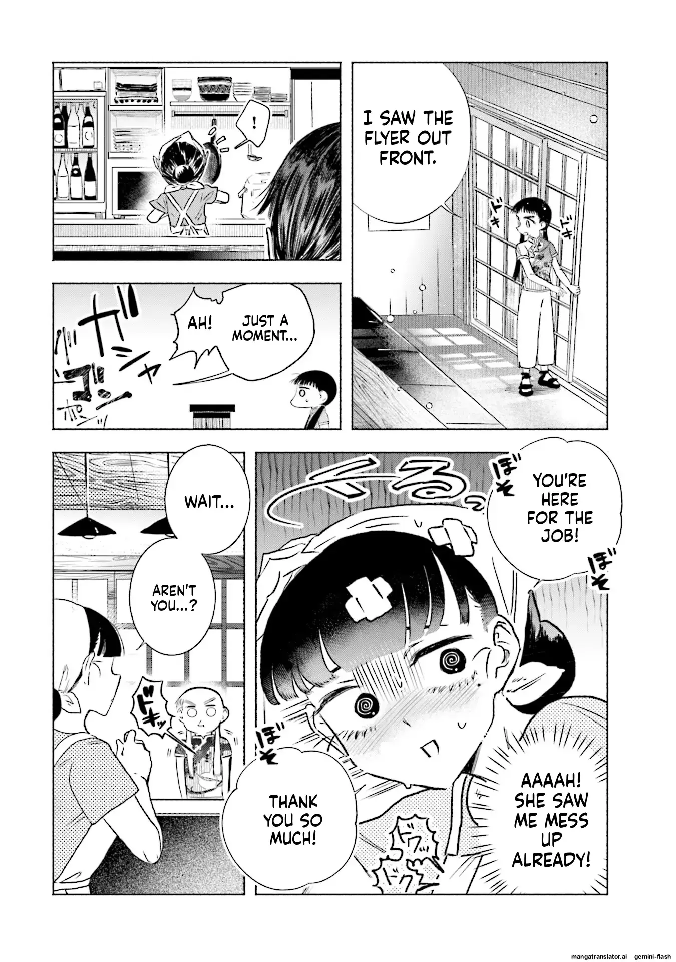 Read Yonagi-san no Yonayona Gyoza Manga Online