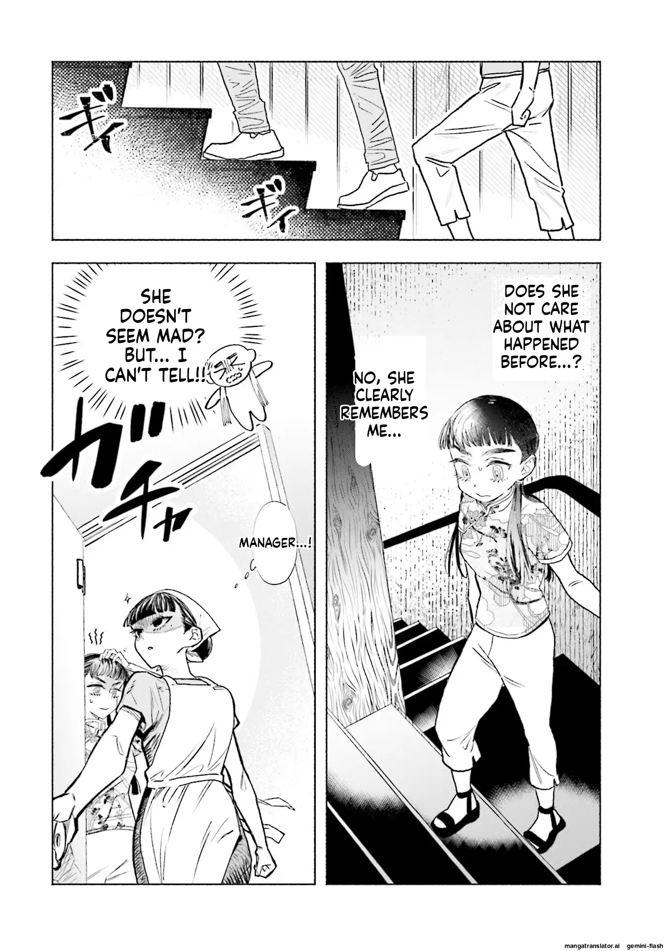 Read Yonagi-san no Yonayona Gyoza Manga Online