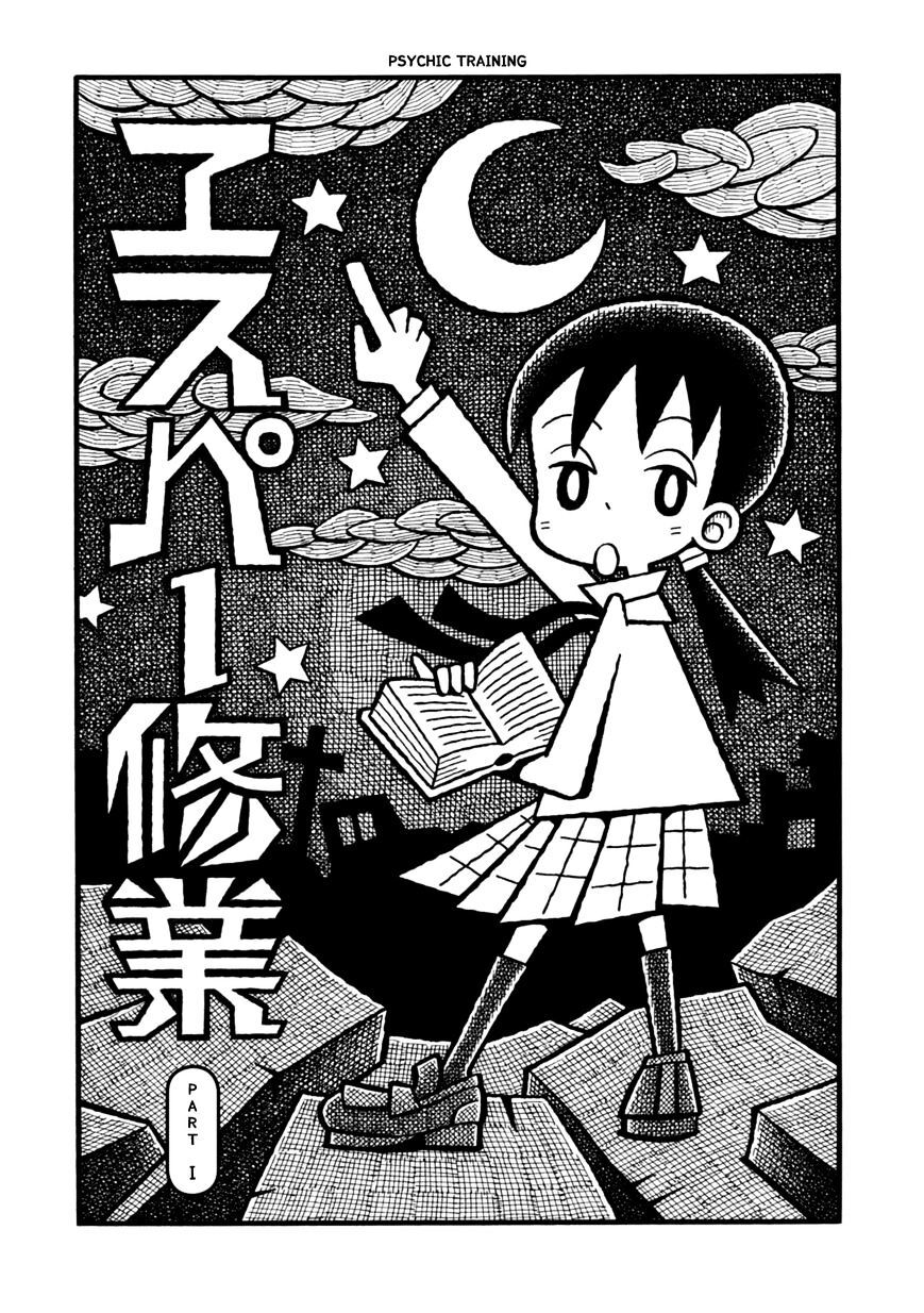 Read Yoru no Taiko Manga Online