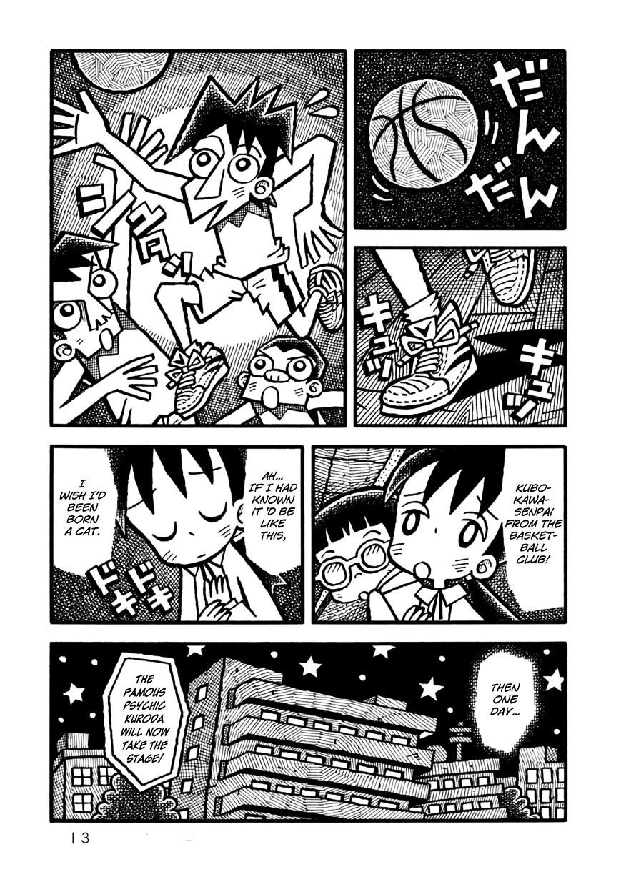 Read Yoru no Taiko Manga Online