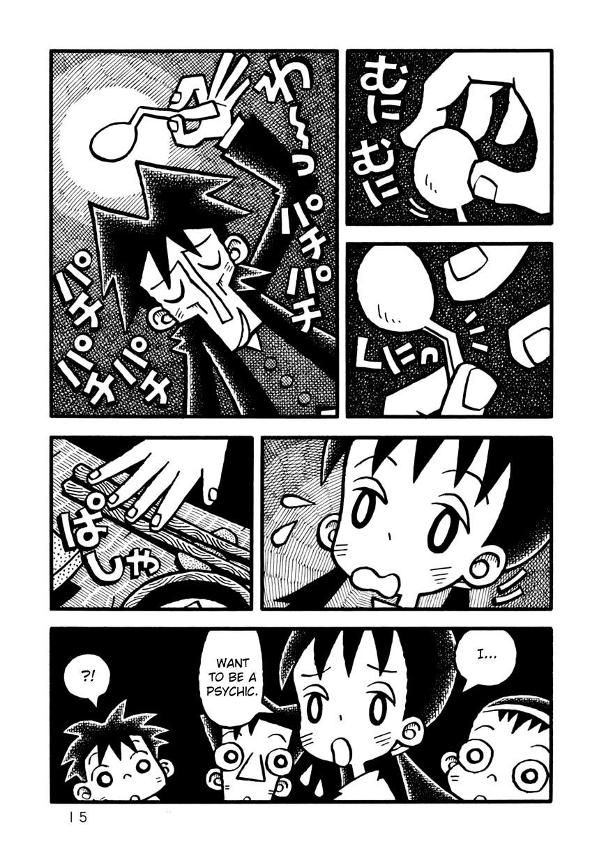 Read Yoru no Taiko Manga Online