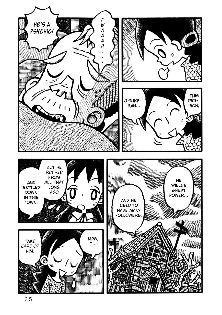 Read Yoru no Taiko Manga Online