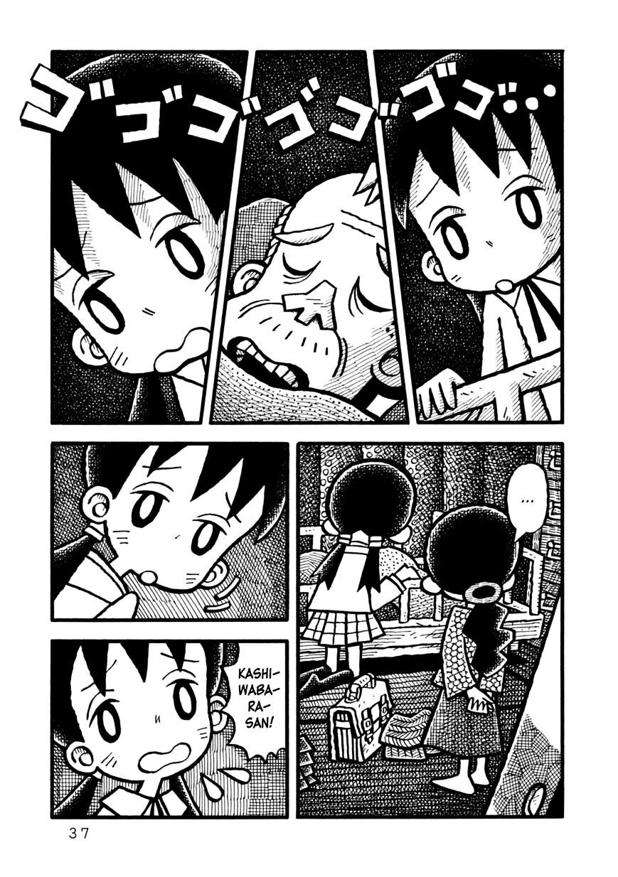 Read Yoru no Taiko Manga Online