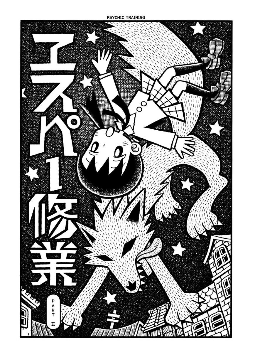 Read Yoru no Taiko Manga Online