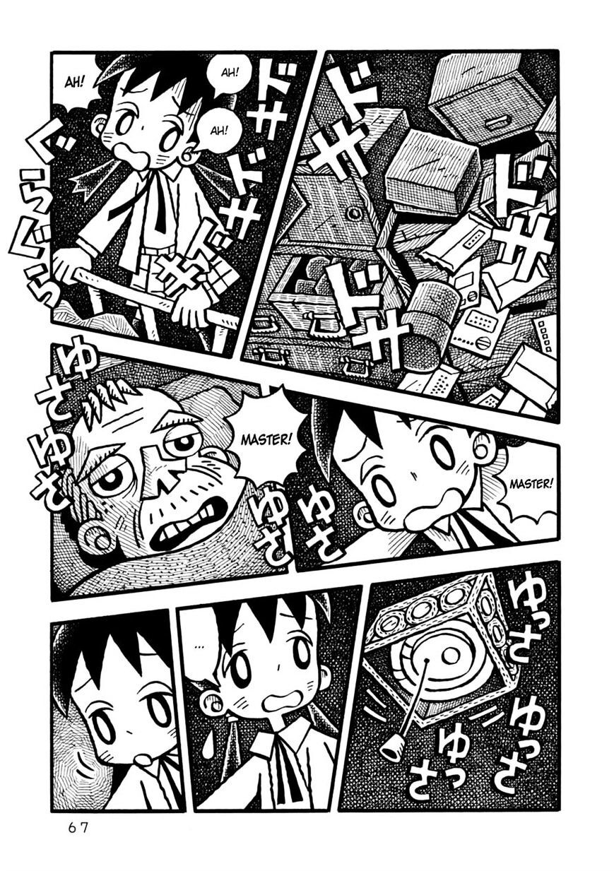 Read Yoru no Taiko Manga Online