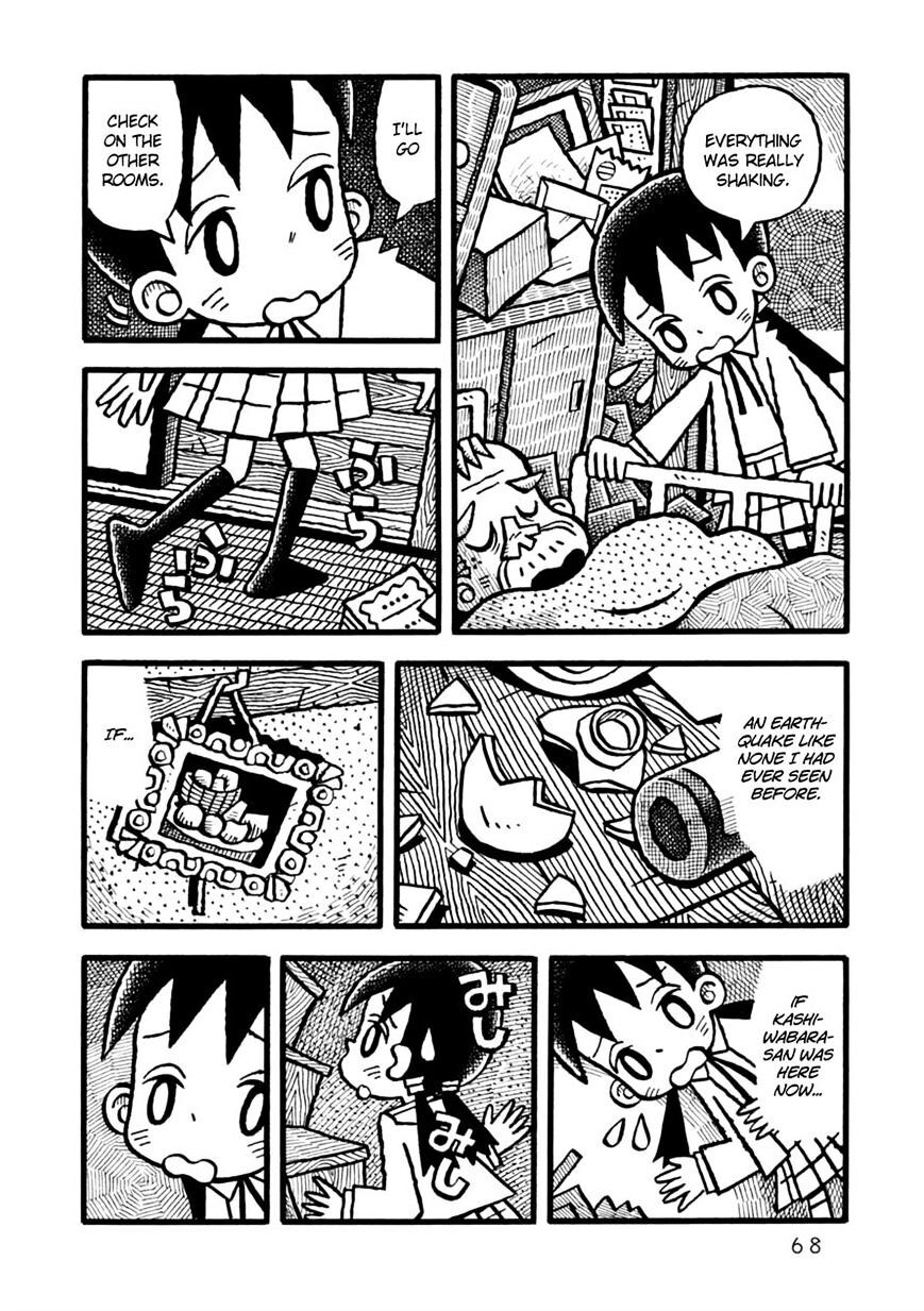 Read Yoru no Taiko Manga Online