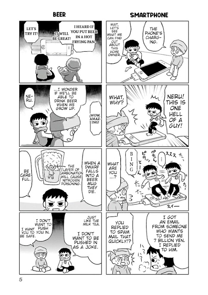 Read Yoru to Neru Manga Online