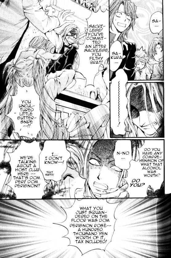 Read Yorugata Aijin Senmonten - Bloodhound Manga Online