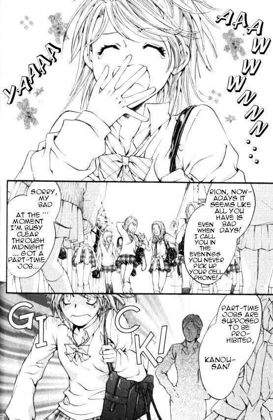 Read Yorugata Aijin Senmonten - Bloodhound Manga Online