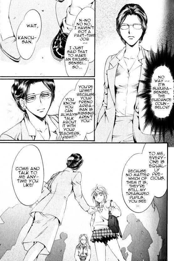 Read Yorugata Aijin Senmonten - Bloodhound Manga Online