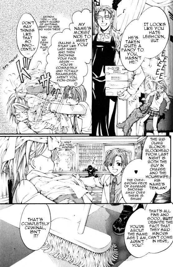 Read Yorugata Aijin Senmonten - Bloodhound Manga Online