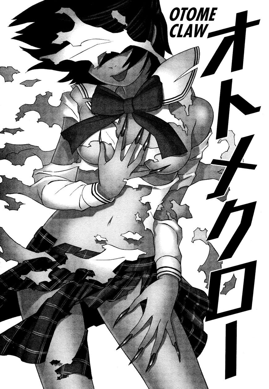 Read Yoshitomi Akihito Unrecorded Works Manga Online