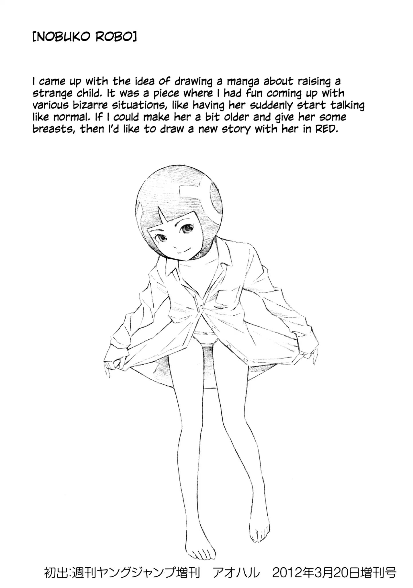 Read Yoshitomi Akihito Unrecorded Works Manga Online